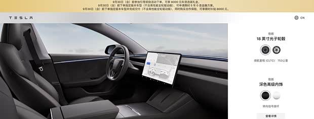 特斯拉Model 3方向盘拨杆回归！老车主可付费升级