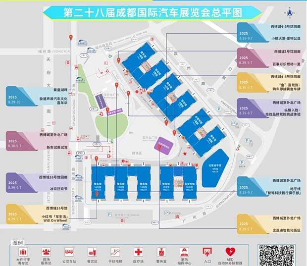 2025成都车展展位图抢先看！展馆布局全揭秘