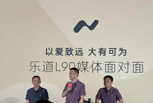 乐道L90携手新蔚来ES8开启大三排纯电SUV新纪元