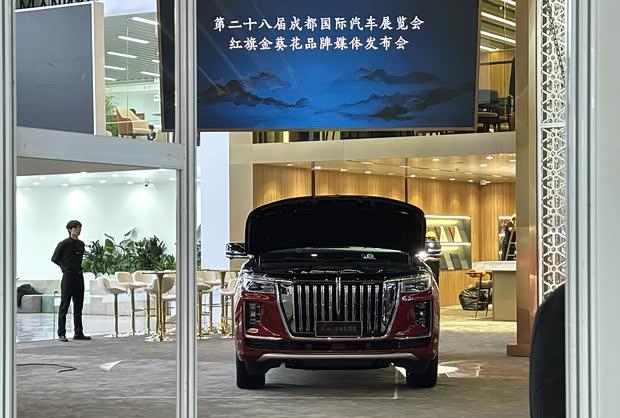 2025成都车展前瞻：新款红旗国耀动力升级 即将开启预售