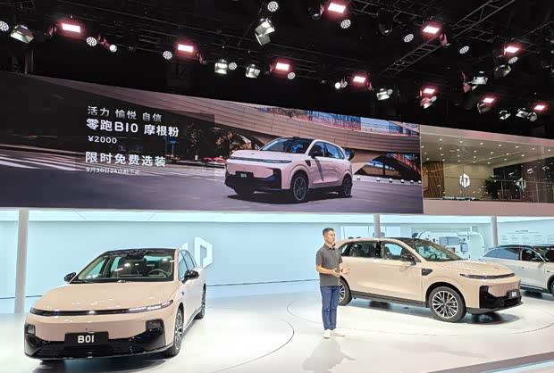 2025成都车展：零跑B10推出七夕限定摩根粉配色