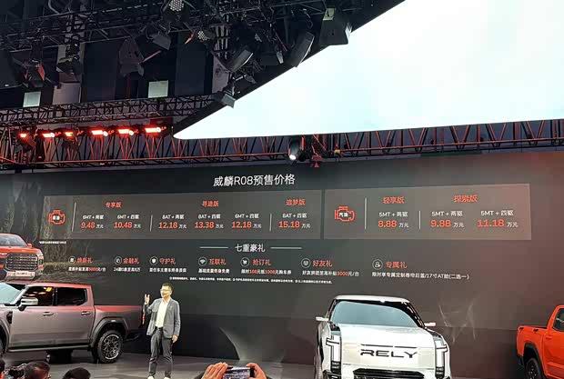 2025成都车展：威麟R08预售开启！搭载2.3T柴油+8AT动力组合！