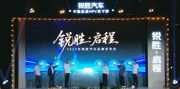 锐胜M8正式发布 中大型MPV提供7座/9座可选