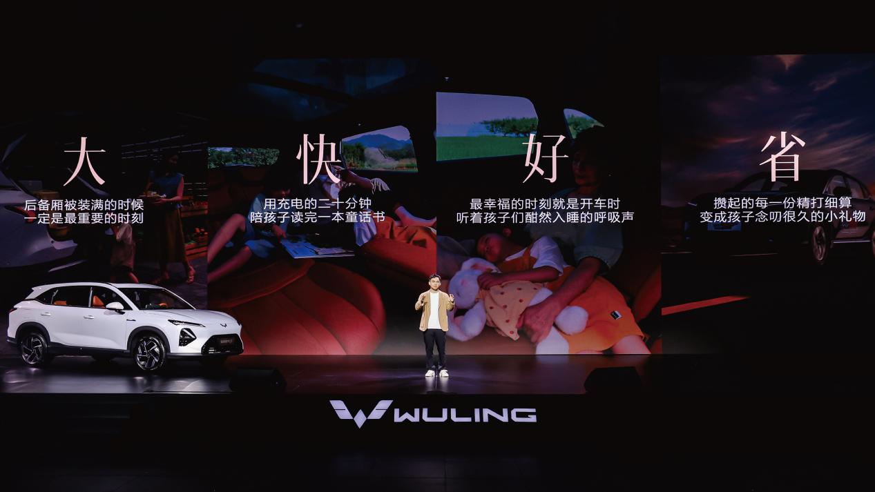 五菱星光S 2025款焕新上市，“大快好省”重塑家庭出行新标杆​