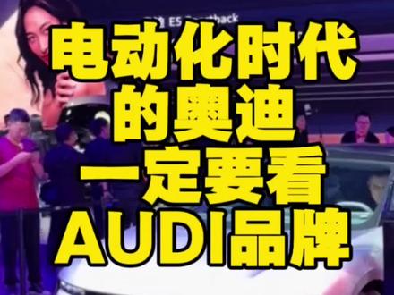 116年历史的奥迪字母标，怎么就不“正宗”了呢？ #奥迪回应字母标
