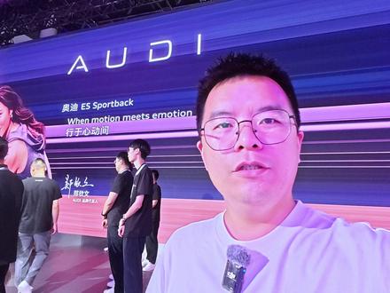 探馆奥迪 E5 Sportback 2025成都国际车展：探馆奥迪 E5 Sportback，传统豪车的反击来了#奥迪回应字母标