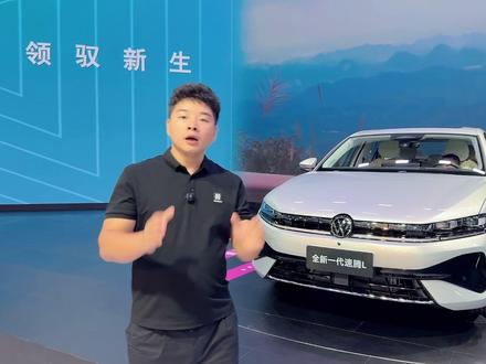 探馆一汽-大众展台，全新一代速腾L也来了！#一汽大众  #全新一代速腾L #全新揽境 #IDAURA #成都车展