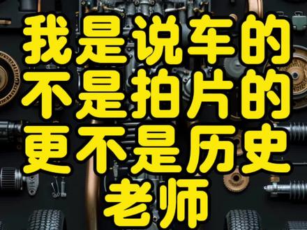 #说车聊车 有些事情不需要天天挂在嘴边，从我出生到现在家里面都会悬挂红旗！又有几个人能做到呢！不是被那群人天天说，我是不会发出来的！#爱国