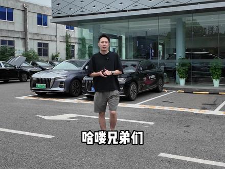 红旗HS3-PHEV，一台懂你的电混 #红旗荣耀 #红旗HS3PHEV #中国豪华混动看红旗 #买混动到红旗