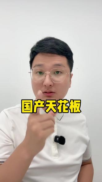 这才是我们要支持的国产吧#天府之约天工作美  #红旗天工搭载900V平台新车型 #总有一抹红守护千万家