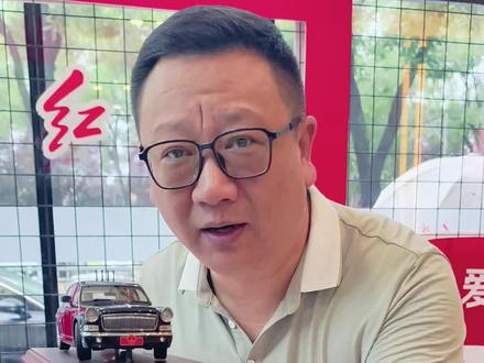 这个车模真好看！#红旗汽车 #红旗荣耀#红旗HS7