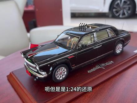 Hs3 phev，11左右售价，其实还可以。#豪华不妥协买它不纠结、#总有一抹红守护千万家、#中国豪华混动看红旗、#买混动到红旗