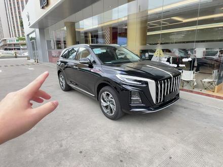 红旗这次又又又放大招了 #红旗荣耀#红旗H5PHEV #总有一抹红守护千万家