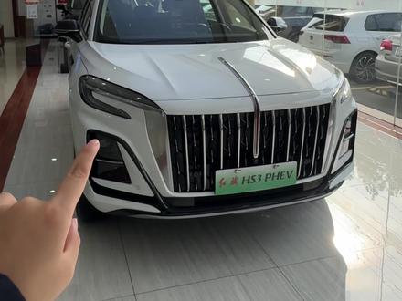 金九购车季，可千万不要错过#红旗荣耀    #红旗HS3PHEV #豪华不妥协买它不纠结、#总有一抹红守护千万家、#中国豪华混动看红旗