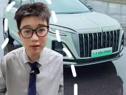 红旗HS3 PHEV 竟然这么受欢迎？果然是国车！#红旗HS3 PHEV #红旗 #国车 #红旗荣耀