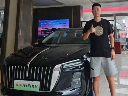 #红旗荣耀    #红旗H5PHEV #买混动到红旗 青岛到店体验红旗H5 PHEV  9月入手极佳时机