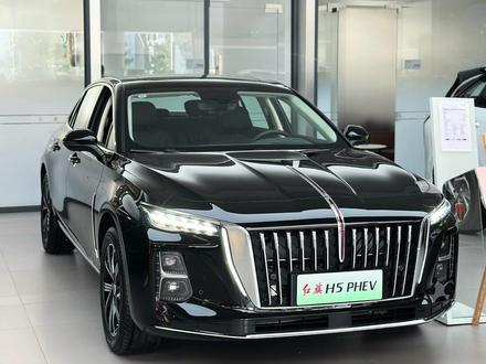 中国混动看红旗H5 PHEV，到店试驾送车模啦 #红旗荣耀#红旗H5PHEV
