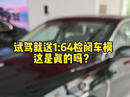 谁是最有排面的自主品牌已经无需多言 #红旗荣耀    #红旗H5PHEV
#总有一抹红守护千万家#中国豪华混动看红旗#买混动到红旗