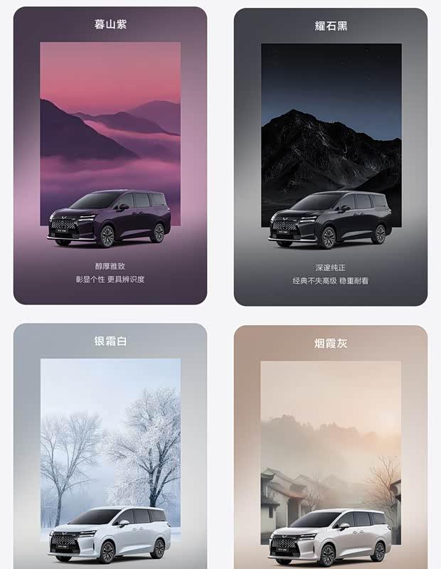 五菱星光推出四款国风配色 动力配置选择丰富
