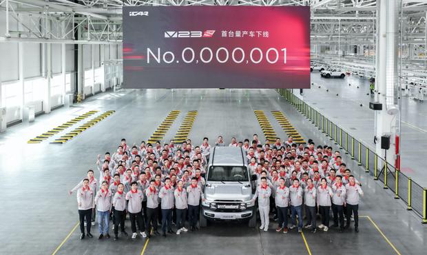 双电机四驱+专属标识！iCAR V23S将于9月21日正式上市