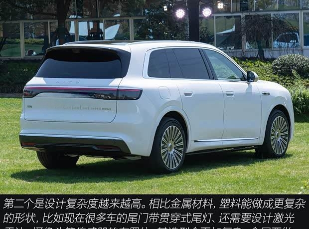 塑料尾门是减配还是技术进步?带你了解汽车轻量化真相 | 新车讯
