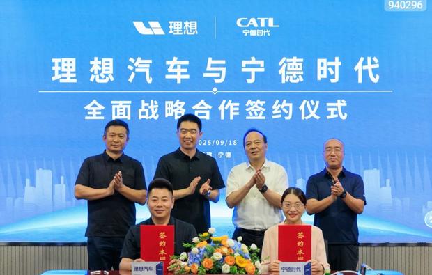 理想汽车与宁德时代达成五年战略合作，强强联手加速电动化进程