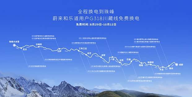 蔚来换电网络再提速：高速站点突破千座，全国布局达3500座