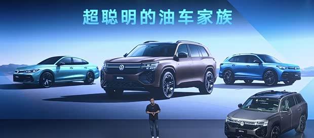 大众双车焕新上市：帕萨特Pro/途昂Pro售价16.99万起，搭载高速NOA智驾系统