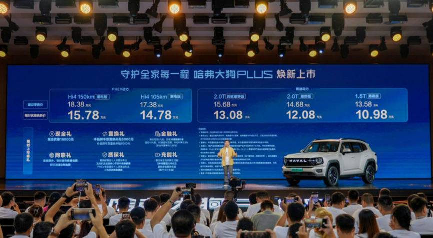 哈弗大狗PLUS正式上市，10.98万元起开启家庭泛越野新时代​