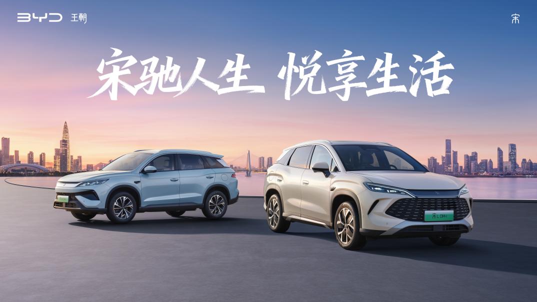 20251010双宋双车KV-标题
