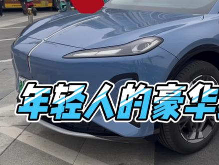 #车趣姐妹 #总有一抹红守护千万家 #天府之约天工作美 #红旗天工06 #红旗天工搭载900V平台新车型