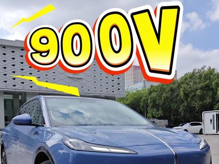 天工06 900V高压平台，是真的快…… #天府之约天工作美  #红旗天工搭载900V平台新车型  #总有一抹红守护千万家   #红旗天工05  #红旗天工06