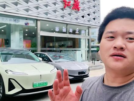 红旗天工06智选版上市，一身黑科技懂年轻人所想 #红旗天工06 #红旗天工05 #天府之约天工作美 #红旗天工搭载900V平台新车型 #总有一抹红守护千万家