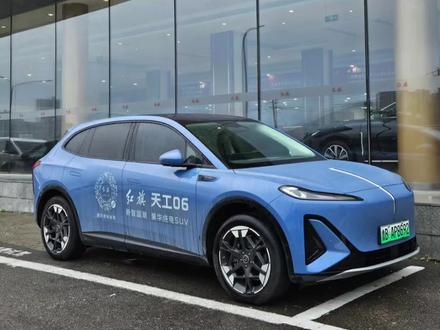 900V平台加持 红旗天工06政策拉满 入手绝佳时机#天府之约天工作美 #红旗天工搭载900V平台新车型 #总有一抹红守护千万家  #红旗天工05 #红旗天工06