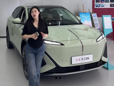 红旗天工06#天府之约天工作美 #红旗天工搭载900V平台新车型 #总有一抹红守护千万家  #红旗天工05 #红旗天工06