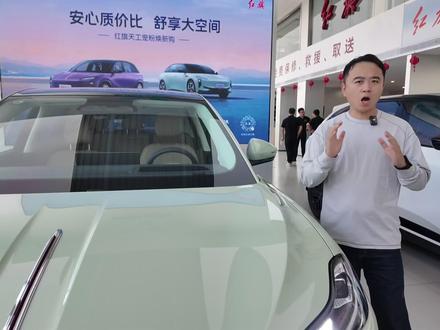 红旗天工06智选版，产品力均衡 #天府之约工作美 #红旗天工搭载900V新车型 #总有一抹红守护千万家 #天工06