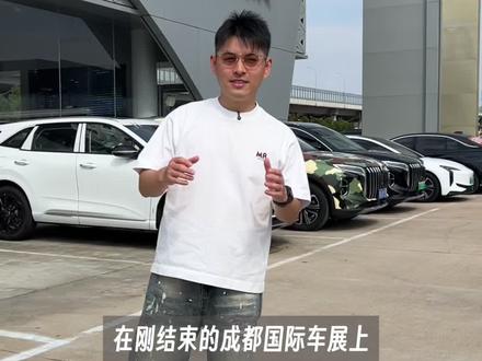 全新900V高压平台 红旗天工 06 #天府之约天工作美 #红旗天工搭载900V平台新车型 #总有一抹红守护千万家 #红旗天工05 #红旗天工06