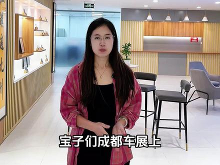 太懂年轻人！ #红旗天工05  ，年轻人专属900V豪车！ #总有一抹红守护千万家   #红旗天工06   #红旗天工搭载900V平台新车型  #天府之约天工作美