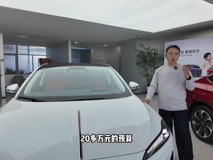 红旗天工05 850智选版，产品力均衡 纯电中型车推荐：红旗天工05 850智选版，900V加持，产品力均衡#天府之约天工之美 #红旗天工搭载900V新车型 #天工05 #dou是好车