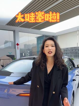 红旗天宫多硬核？天宫05，超级续航#天府之约天工作美 #红旗天工搭载900V平台新车型 #总有一抹红守护千万家  #红旗天工05 #红旗天工06