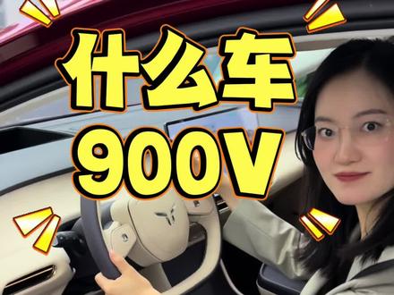 还挺好看 #天府之约天工作美 #红旗天工搭载900V平台新车型 #总有一抹红守护千万家  #红旗天工05 #红旗天工06