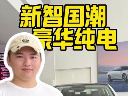 新智国潮，豪华纯电 #天府之约天工作美 #红旗天工搭载900V平台新车型 #总有一抹红守护千万家  #红旗天工05 #红旗天工06