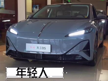探店红旗天工900V！22万拿下850km续航！ #天府之约天工作美  #红旗天工搭载900V平台新车型  #总有一抹红守护千万家   #红旗天工05  #红旗天工06