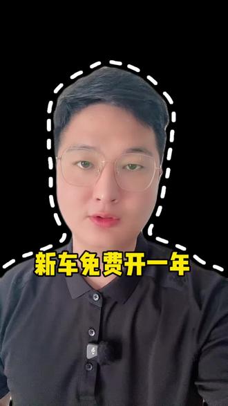 这回你可别说我没告诉你？#一汽大众 #3000万感恩季