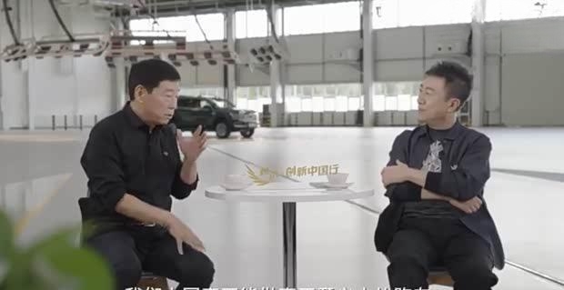 长城汽车首款超跑2026年面世，魏建军：将是中国首款真正跑车