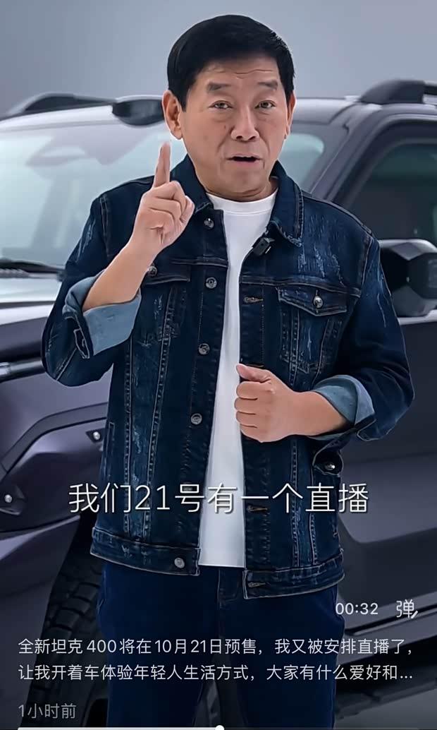 坦克400 Hi4-T预售在即，新增豪华配置，硬派外观再升级