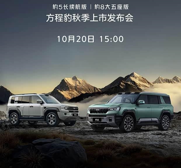 比亚迪宋Pro DM-i升级版亮相，坦克400新款即将登场