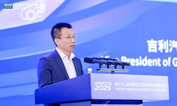 吉利李传海：重构三大核心维度，迈向智慧出行新纪元