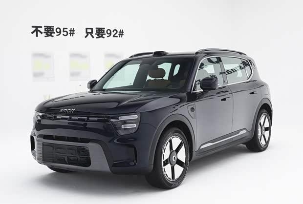 smart精灵#5插混版10月28日上市 纯电续航达252公里