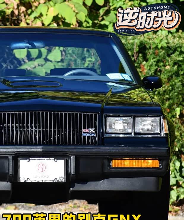 《速度与激情4》同款改装车拍卖 限量版别克成交价超160万